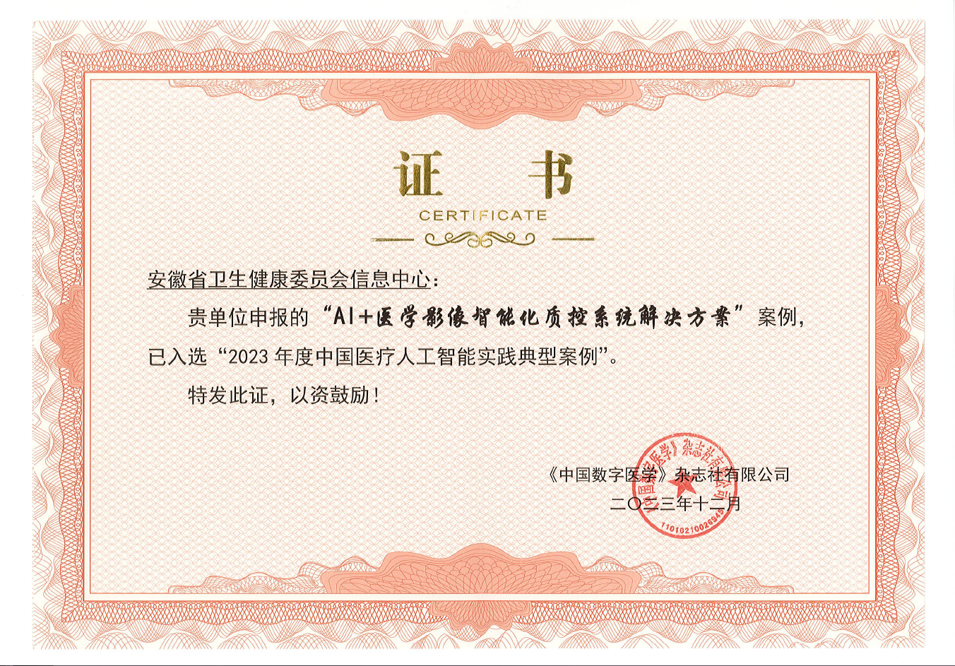 0KL2Q$2(2A%IRYN`TC]}}7N.png